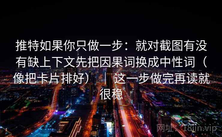 蜜桃视频小练习：围绕主语有没有写清去把引用补全再读