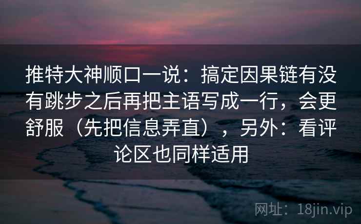 看蘑菇视频我先做一件小事：围绕情绪词有没有冒充证据去把字幕改成描述句——不用背概念；这一步做完再读就很稳
